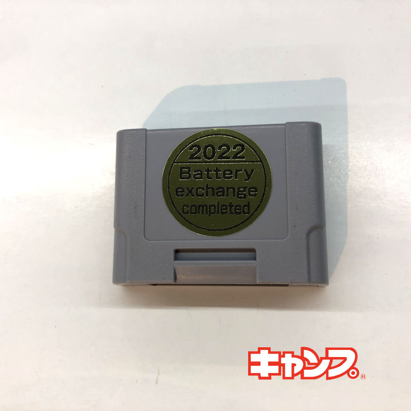 商品説明商品名 レトロゲーム（ニンテンドー64）コントローラパック【中古】良い－RE0001555 ジャンル ニンテンドー64周辺機器 発売元 任天堂 発売日 1996年6月23日 箱 × 説明書 × 内箱 × その他 注意事項 ゆうパケット規定サイズを超えるため、箱付きSFCソフト、箱付きN64ソフトとは同梱できません。 端子クリーニング・初期動作確認済みです。 バックアップ電池のあるものに関しましては全て「新品」の電池に交換済みです。 万が一データをセーブ出来ない場合は交換させていただきます。