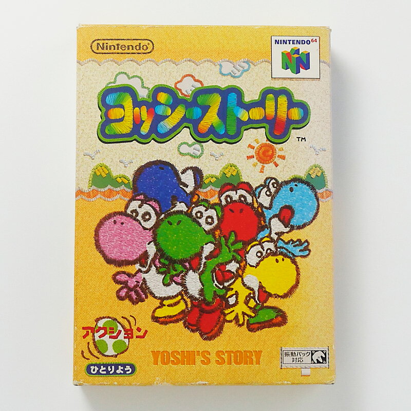 レトロゲーム(ニンテンドー64)【箱説あり】ヨッシーストーリー【中古】良い−RE0001682