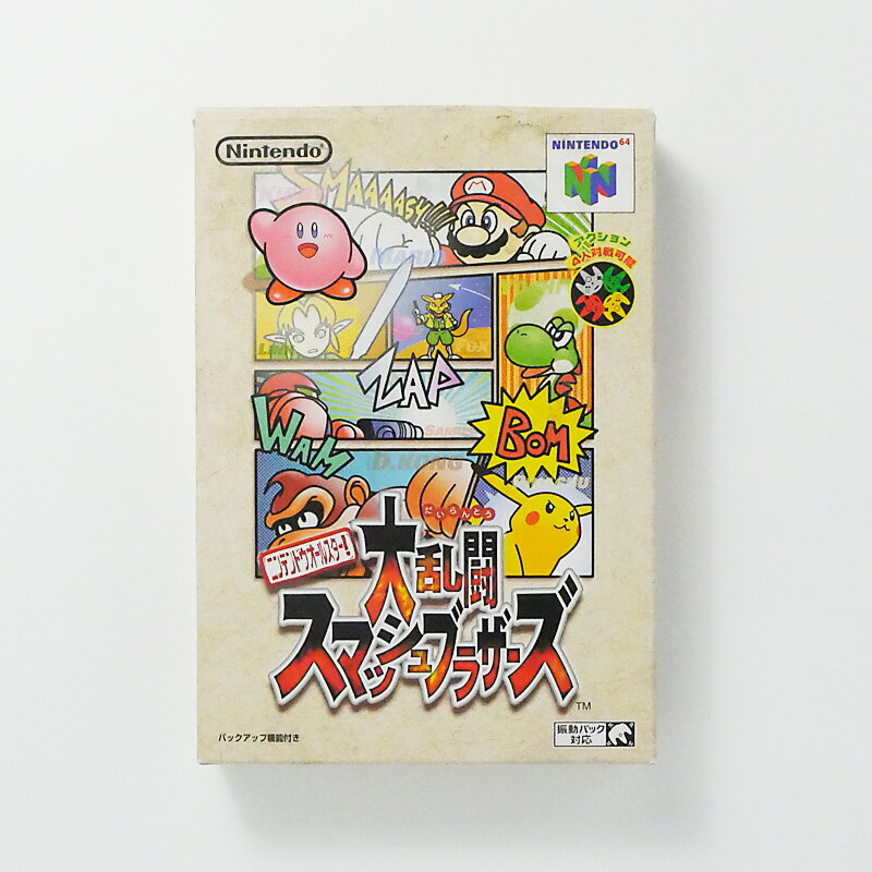 レトロゲーム（ニンテンドー64）【箱説あり】ニンテンドウオールスター！大乱闘スマッシュブラザーズ【中古】良い−RE0002381