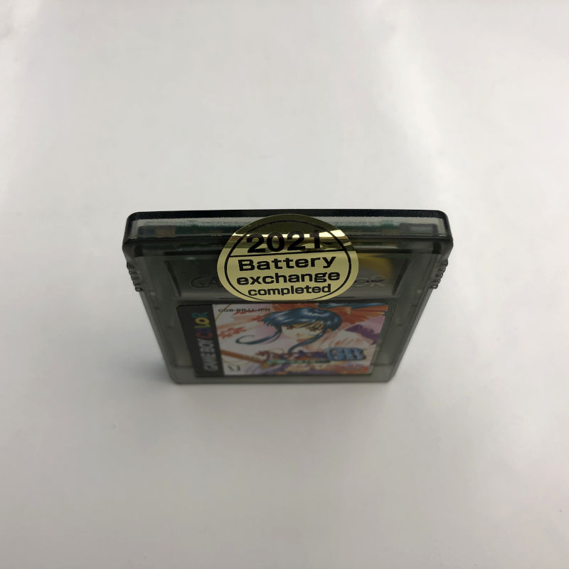 GB 海戦ゲーム ネイビーブルー （ソフトのみ）【中古】ゲームボーイ