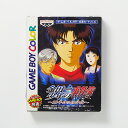 レトロゲーム(ゲームボーイ)【箱説あり】金田一少年の事件簿~10年目の招待状~【中古】良い-RE0002226