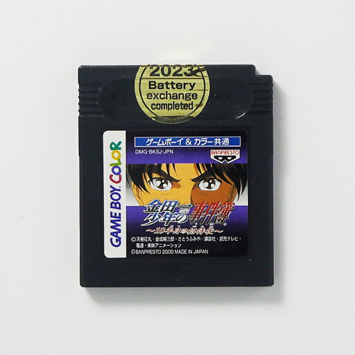 GBC 仙界異聞録 準提大戦 電池交換済み(ソフトのみ)【中古】 ゲームボーイカラー