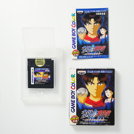 GBC 仙界異聞録 準提大戦 電池交換済み(ソフトのみ)【中古】 ゲームボーイカラー