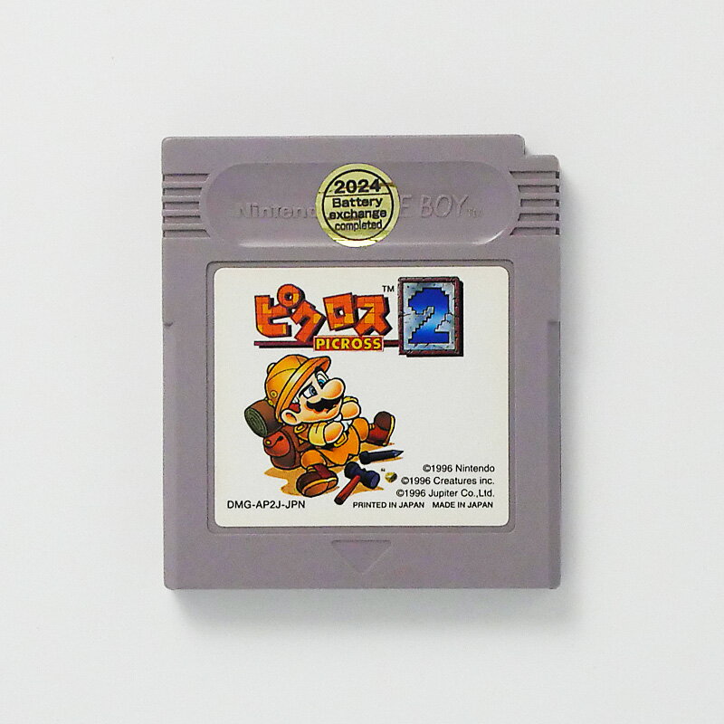 レトロゲーム(ゲームボーイ)ピクロス2【中古】良い−RE0002890