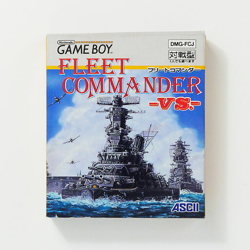 レトロゲーム(ゲームボーイ)【箱説あり】フリートコマンダーVS.【中古】良い−RE0003191 レトロゲーム(ゲームボーイ)【箱説あり】フリートコマンダーVS.【中古】良い−RE0003191
