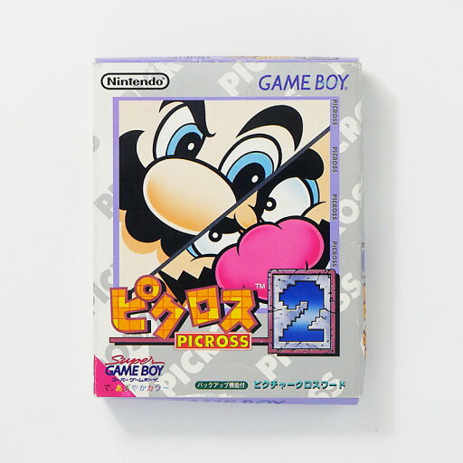 レトロゲーム(ゲームボーイ)【箱説あり】ピクロス2【中古】良い−RE0003193 レトロゲーム(ゲームボーイ)【箱説あり】ピクロス2【中古】良い−RE0003193
