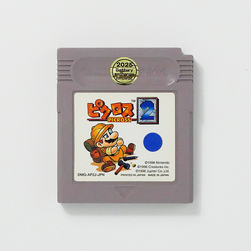 【中古】 怒りの要塞2