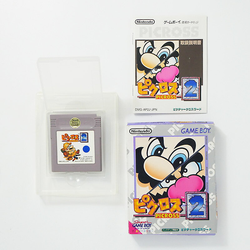 【中古】 怒りの要塞2