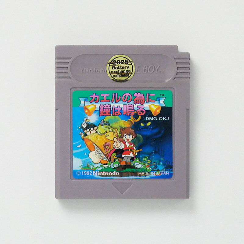 レトロゲーム(ゲームボーイ)カエルの為に鐘は鳴る【中古】良い−RE0003269