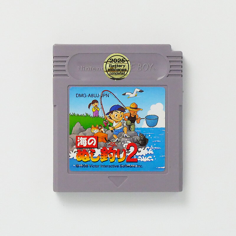 レトロゲーム(ゲームボーイ)海のぬし釣り2【中古】良い−RE0003271
