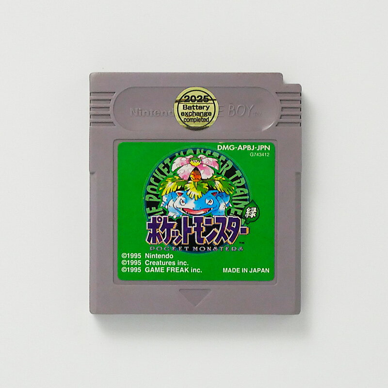 レトロゲーム（ゲームボーイ）ポケットモンスター緑【中古】良い−RE0003280