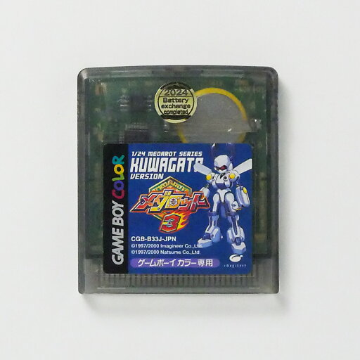 レトロゲーム(ゲームボーイカラー)メダロット3 クワガタバージョン【中古】良い−RE0002400 レトロゲーム(ゲームボーイカラー)メダロット3 クワガタバージョン【中古】良い−RE0002400