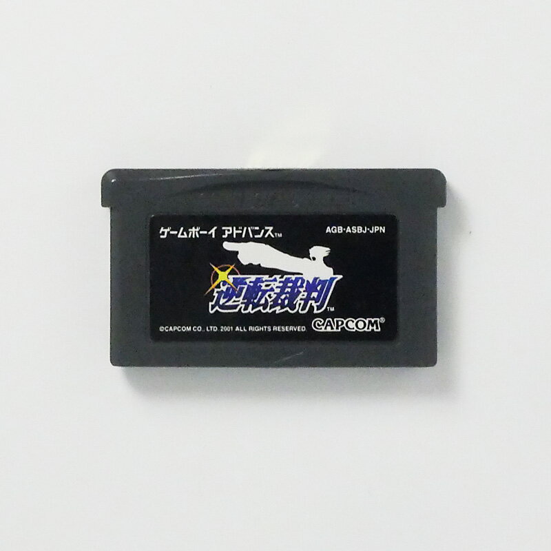 レトロゲーム(ゲームボーイアドバンス)逆転裁判【中古】良い−RE0002441