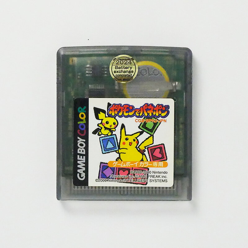 レトロゲーム（ゲームボーイカラー）ポケモンでパネポン【中古】良い−RE0002535