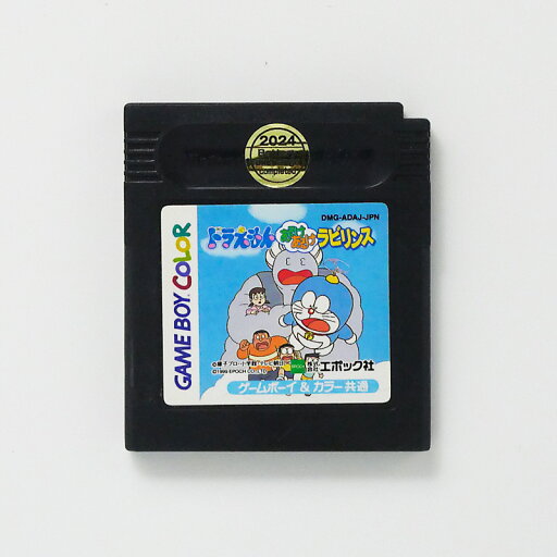 レトロゲーム(ゲームボーイ)ドラえもん あるけあるけラビリンス【中古】良い−RE0002942 レトロゲーム(ゲームボーイ)ドラえもん あるけあるけラビリンス【中古】良い−RE0002942