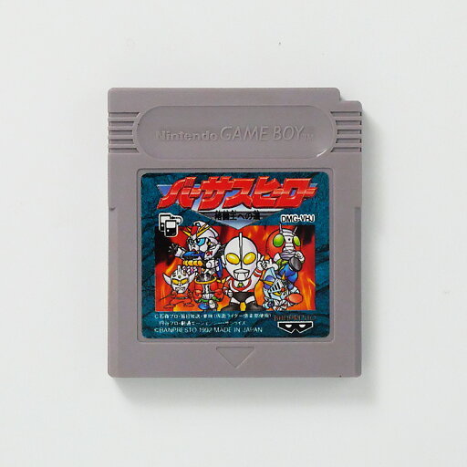 レトロゲーム(ゲームボーイ)バーサスヒーロー格闘王への道【中古】良い−RE0003317 レトロゲーム(ゲームボーイ)バーサスヒーロー格闘王への道【中古】良い−RE0003317