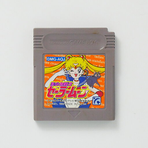 レトロゲーム(ゲームボーイ)美少女戦士セーラームーン【中古】良い−RE0003313 レトロゲーム(ゲームボーイ)美少女戦士セーラームーン【中古】良い−RE0003313