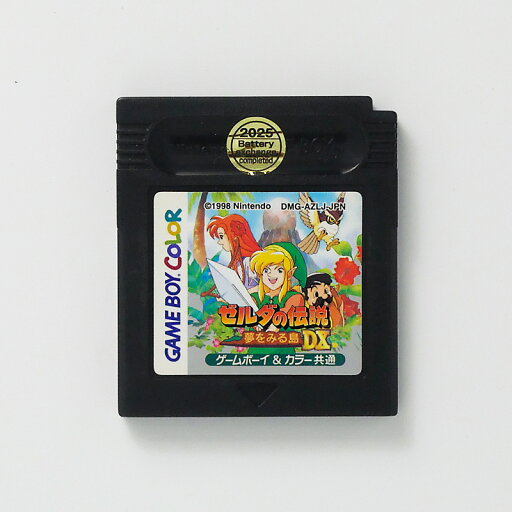 レトロゲーム(ゲームボーイ)ゼルダの伝説 夢をみる島DX【中古】良い−RE0003366 レトロゲーム(ゲームボーイ)ゼルダの伝説 夢をみる島DX【中古】良い−RE0003366