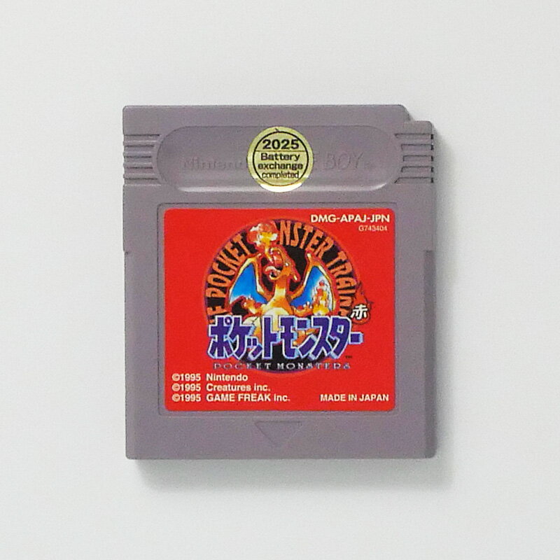 レトロゲーム（ゲームボーイ）【箱説あり】ポケットモンスター赤【中古】良い−RE0003409