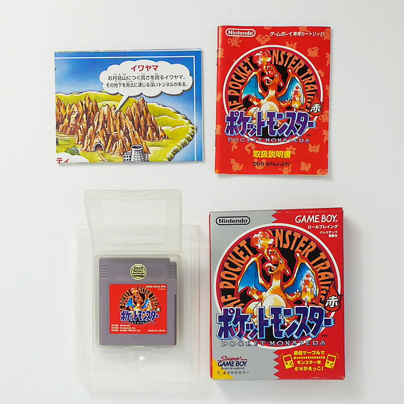 レトロゲーム（ゲームボーイ）【箱説あり】ポケットモンスター赤【中古】良い−RE0003409