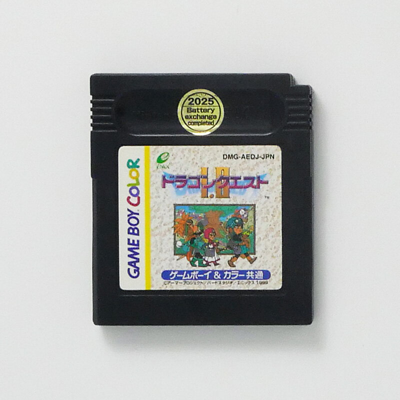 レトロゲーム（ゲームボーイ）【箱説あり】ドラゴンクエストI・II【中古】良い−RE0003413