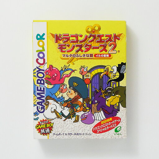 レトロゲーム(ゲームボーイ)【箱説あり】ドラゴンクエストモンスターズ2 マルタのふしぎな鍵 イルの冒険【中古】良い−RE0003416