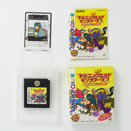 レトロゲーム(ゲームボーイ)【箱説あり】ドラゴンクエストモンスターズ2 マルタのふしぎな鍵 イルの冒険【中古】良い−RE0003416