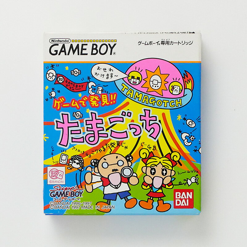 レトロゲーム（ゲームボーイ）【箱説あり】ゲームで発見！！ たまごっち【中古】良い−RE0003448