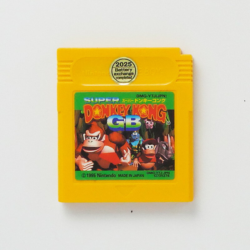 【送料無料】【中古】GB ゲームボーイ とっとこハム太郎 ともだち大作戦でちゅ