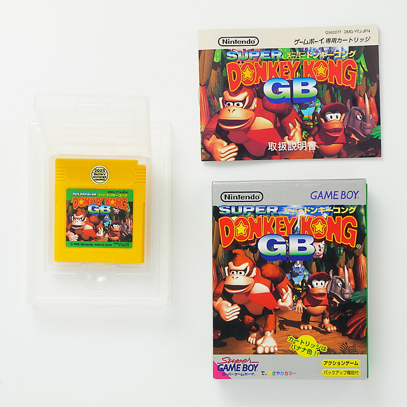 【送料無料】【中古】GB ゲームボーイ とっとこハム太郎 ともだち大作戦でちゅ