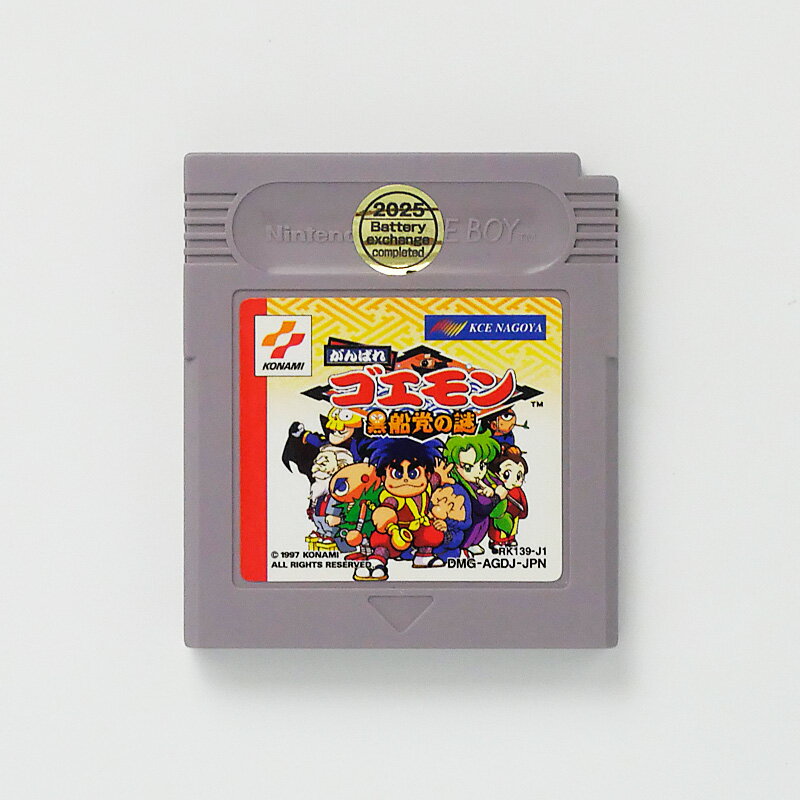 レトロゲーム（ゲームボーイ）がんばれゴエモン 黒船党の謎【中古】良い−RE0003493