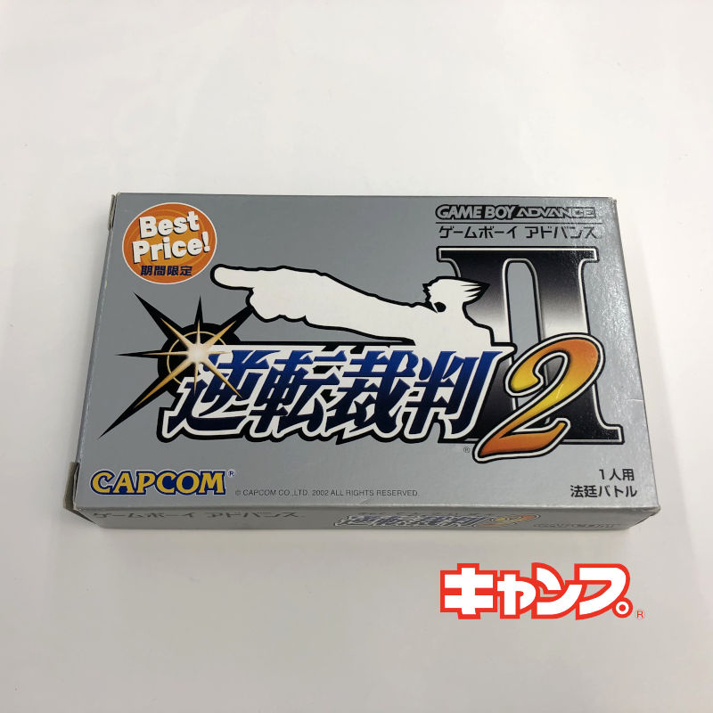 レトロゲーム(ゲームボーイアドバンス)【箱説あり】逆転裁判2【中古】良い−RE0001247