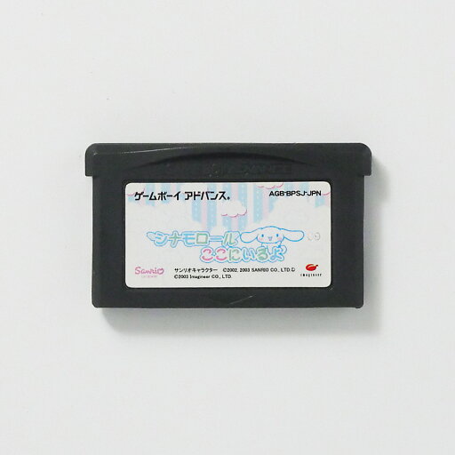 レトロゲーム(ゲームボーイアドバンス)シナモロール ここにいるよ【中古】良い−RE0002842 レトロゲーム(ゲームボーイアドバンス)シナモロール ここにいるよ【中古】良い−RE0002842