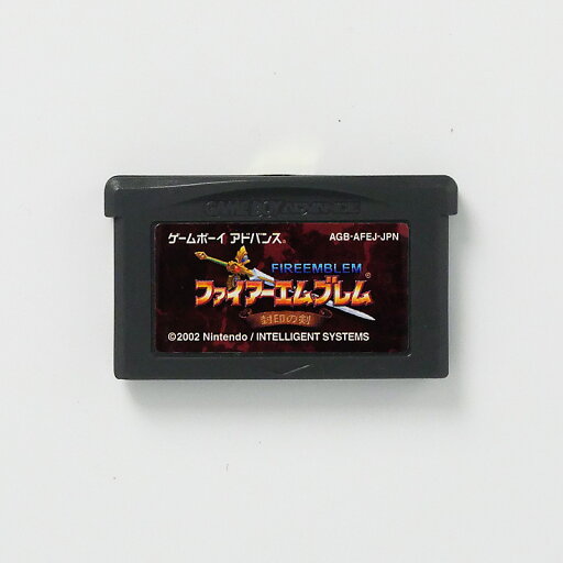 レトロゲーム(ゲームボーイアドバンス)ファイアーエムブレム 封印の剣【中古】良い−RE0003175 レトロゲーム(ゲームボーイアドバンス)ファイアーエムブレム 封印の剣【中古】良い−RE0003175