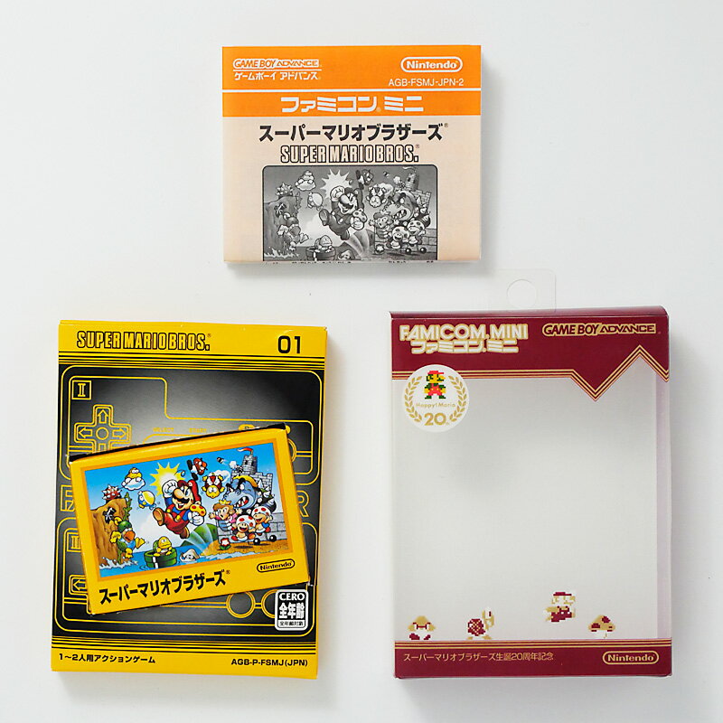 レトロゲーム（ゲームボーイアドバンス）【箱説あり】ファミコンミニ　スーパーマリオブラザーズ【中古】良い−RE0003204