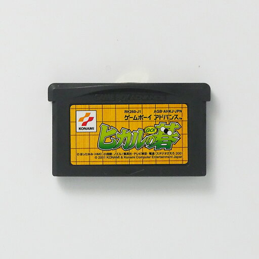 レトロゲーム(ゲームボーイアドバンス)ヒカルの碁【中古】良い−RE0003356 レトロゲーム(ゲームボーイアドバンス)ヒカルの碁【中古】良い−RE0003356