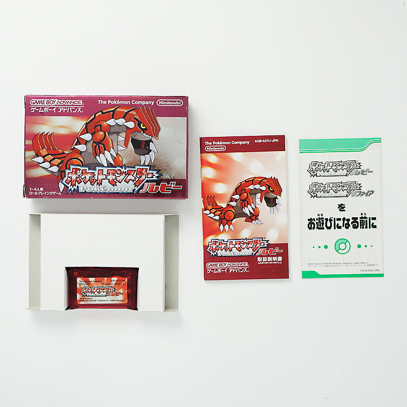 【 1000円ポッキリ 】【 ポイント5倍 】ゲームボーイアドバンスSP 用 Crystal Shield【 光沢 】保護フィルム 日本製 自社製造直販