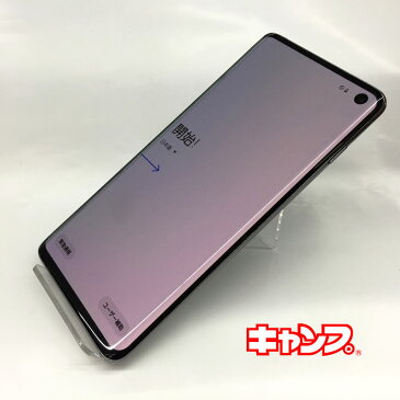 【送料無料】docomo-SC-03L-Galaxy-S10-128GB-PrismBlack-【中古】非常に良い-RA0003099