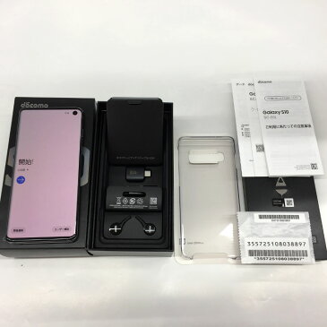 【送料無料】docomo-SC-03L-Galaxy-S10-128GB-PrismBlack-【中古】非常に良い-RA0003099