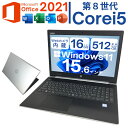 \全品P10倍!4/24 20:00〜5/1 23:59/Windows11搭載PC HP おまかせ 第8世代 Corei5 16Gメモリー 大容量SSD Mi...