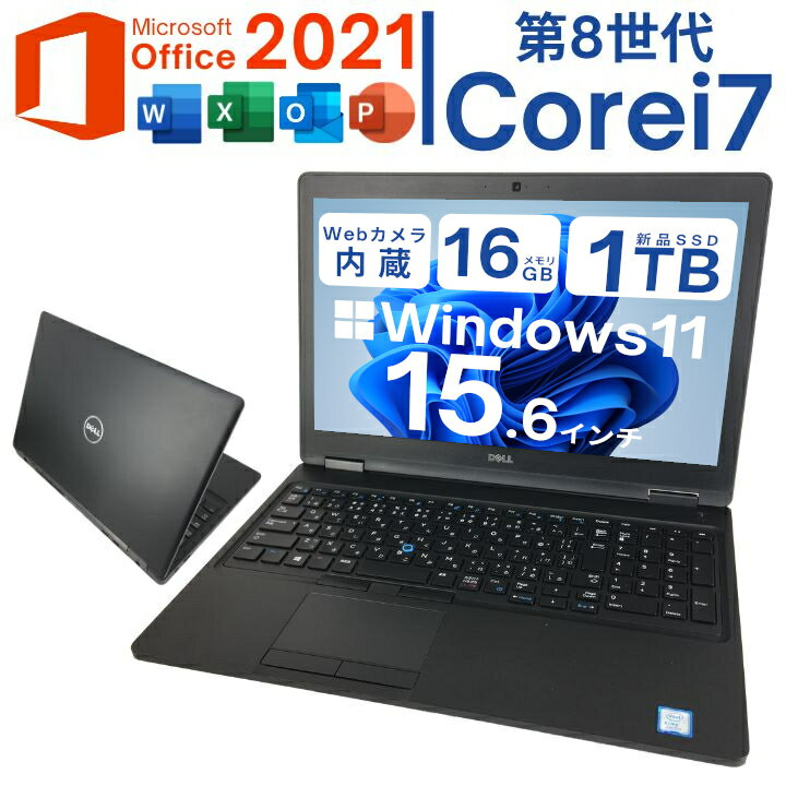 楽天市場】dell 5590(ノートPC|パソコン):パソコン・周辺 楽天市場】dell 5590(ノートPC|パソコン):パソコン・周辺