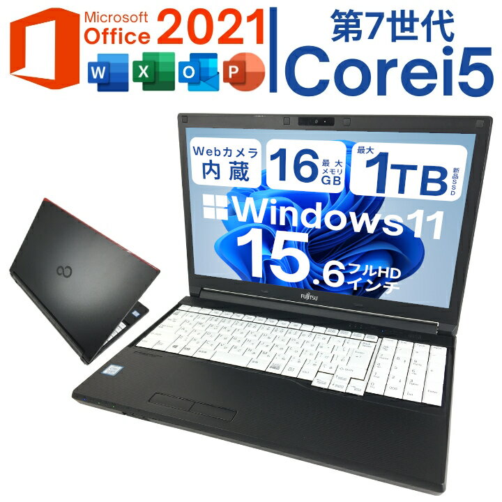 【美品】富士通ノートパソコン/32GB/新品1TB/Blu-ray/Office 楽天市場】富士通 パソコン（光学ドライブブルーレイ）（ノートPC