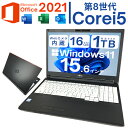 Aランク Windows11搭載PC 富士通 LIFEBOOK A579 第八世代 Corei5 16Gメモリー 新品SSD HDMI端子あり カメラ内蔵 Office2021インストール済 30日間動作保証 【中古】