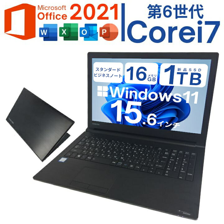 楽天市場】ノートパソコン office i7 ブルーレイ 16gb dynabookの通販 楽天市場】ノートパソコン office i7 ブルーレイ 16gb dynabookの通販