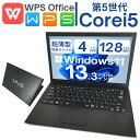 Windows11×内蔵webカメラ搭載PC 超薄型 軽量モバイル SONY VAIO Sシリーズ 13.3型液晶 フルHD 軽量SSD Officeインストール済 30日間動作保証 【中古】