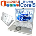 \全品ポイント10倍!7/20 14:00〜7/27 23:59/Windows11搭載PC Panasonic Let's note CF-SV9 第10世代...