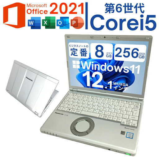\全品P10倍!5/23 20:00〜5/31 23:59/Windows11搭載PC Panasonic Let's note CF-SZ5 Corei5 メモリ8G 軽量SSD 送料無料 Microsoft Officeインストール済【中古】 \全品P10倍!5/23 20:00〜5/31 23:59/Windows11搭載PC Panasonic Let's note CF-SZ5 Corei5 メモリ8G 軽量SSD 送料無料 Microsoft Officeインストール済【中古】