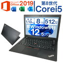 [Aランク]Windows11搭載PC レノボ Lenovo...