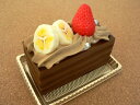 食品サンプル グッズ スイーツ・デザート ショートケーキチョコB
