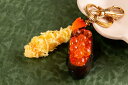 キーリング（キーホルダー） えび天ぷら×イクラ軍艦 食品サンプル グッズ ハンドメイド